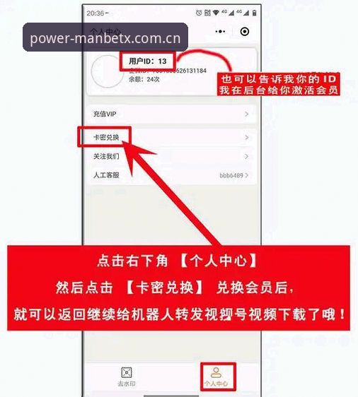 manbetx手机版投注界面下载不了怎么办 揭秘manbetx手机版投注界面下载不了怎么办——老用户经验分享与修复全攻略
