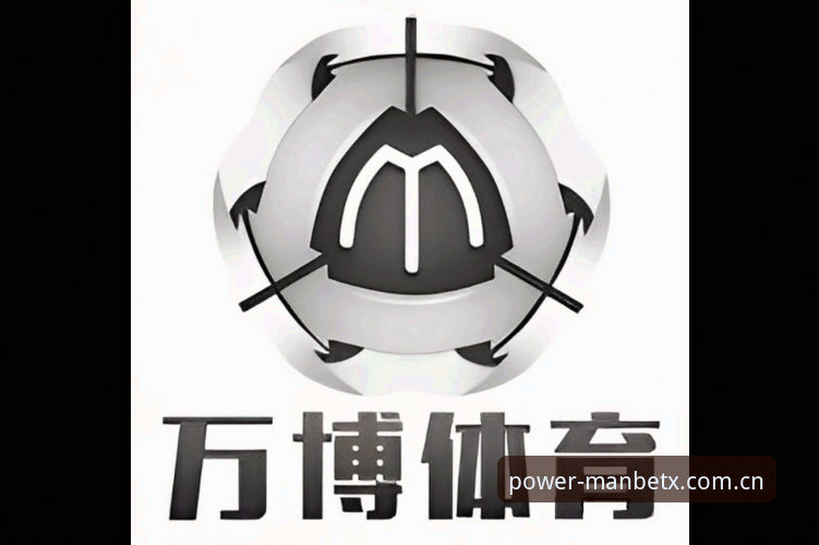 万博体育官网2025新版深度解析：manbetx手机版最新版本功能与兼容性全面对比