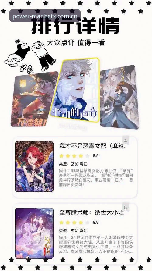 manbetx手机版品牌下载下载不了怎么办 manbetx手机版品牌下载失败详解与修复指南
