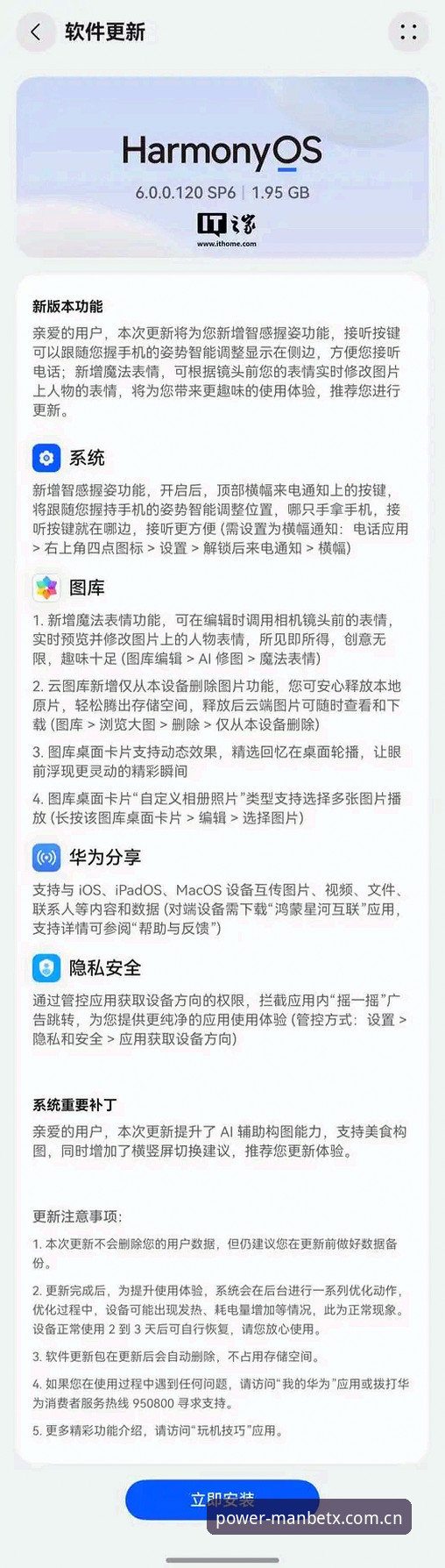manbetx手机版登录下载怎么样 资深用户分享:manbetx手机版登录下载怎么样?从旧版兼容到新版体验的实战心得
