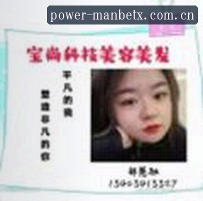 张伟
