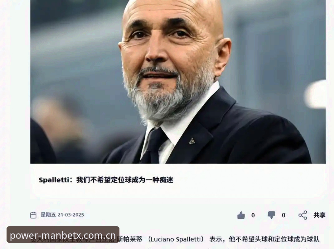 2026 manbetx CN登录下载手机版 资深用户分享世界杯观赛签证困局下的真实体验与应对心得